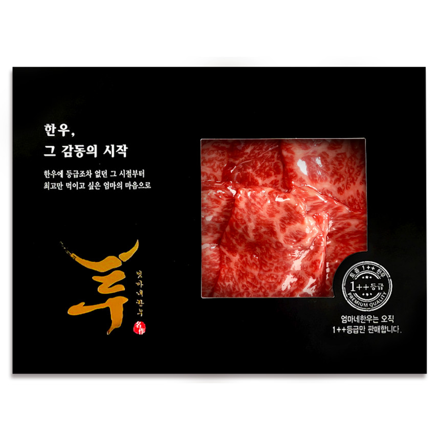 ++1등급 한우 꽃살 구이용 소고기 투뿔 투쁠 사진 2