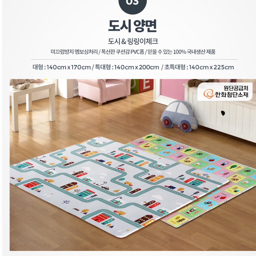 어린이집 매트 놀이방 매트 특대형 아기 롤 매트 유치원 - 상세 이미지 2
