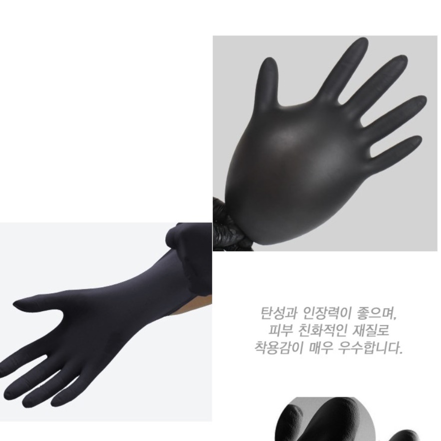 두꺼운 니트릴 장갑 세차용 고무 장갑 소독용 만능 조리용 장갑 - 상세 이미지 4
