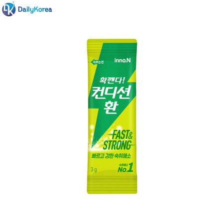 컨디션 환 1포 숙취해소 헛개나무 피로 회식 음주 술자리 건강 D