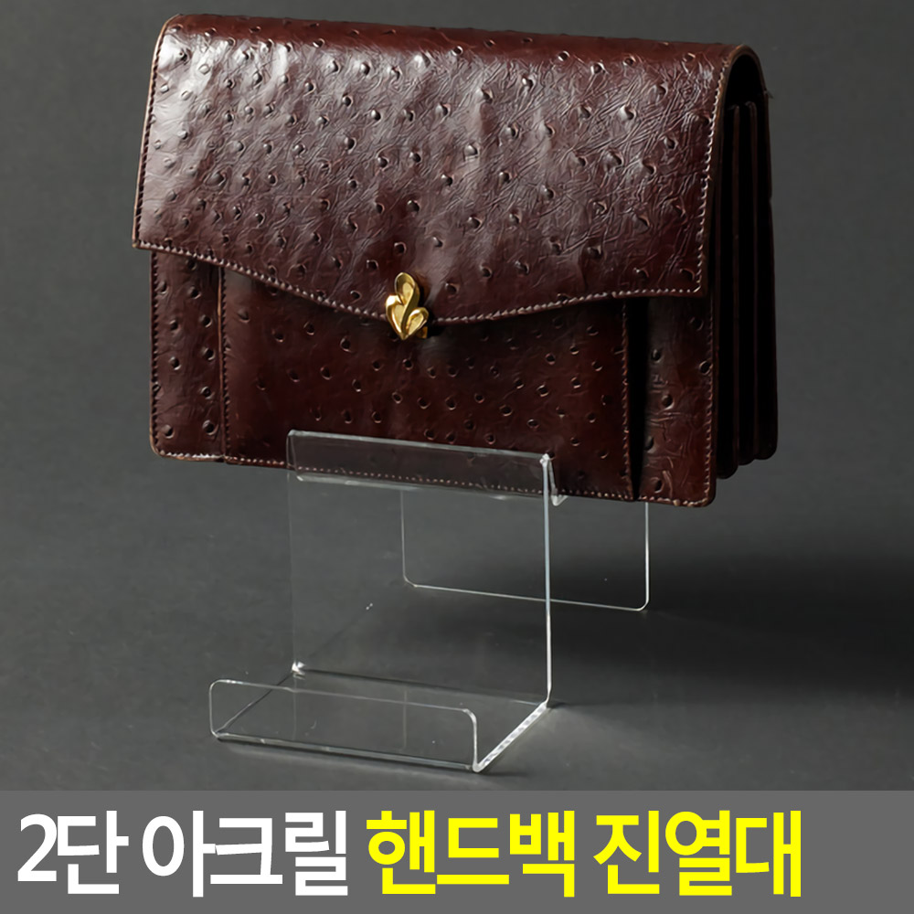 계단식아크릴 전시대 거치대 받침대 집기 지갑 클러치 - 상세 이미지 3