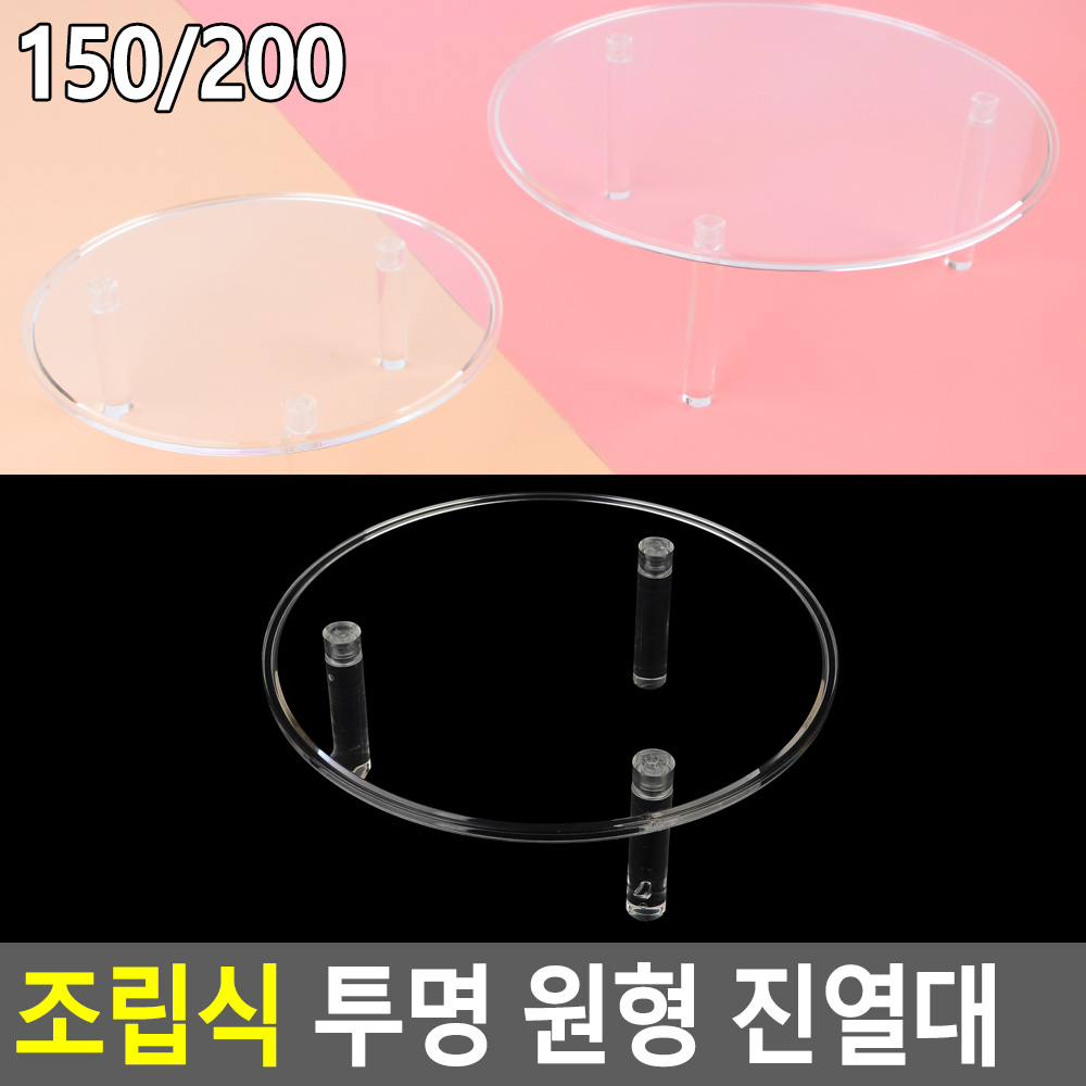 악세사리매대 아크릴받침대 전시대 진열대 거치대 - 상세 이미지 4