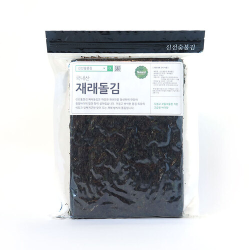 햇김 신안 해남 서천 완도 생김 무조미 50매 1팩 또는 2팩 곱창김 파래김 재래김 재래돌 방앗간아이김 - 상세 이미지 5