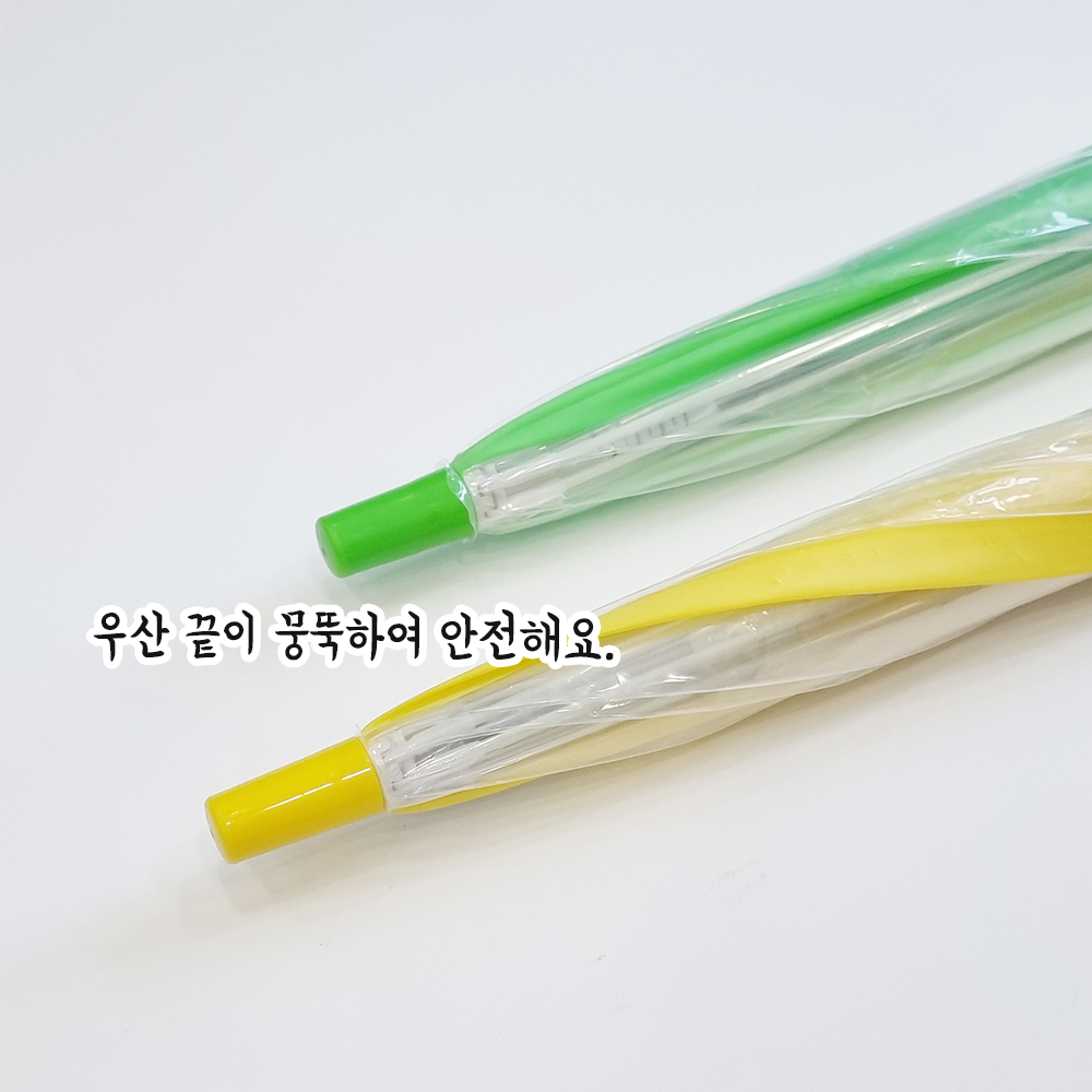 어린이 안전 우산 투명 우산 초등학생 장우산 아동 우산 선택법 어린이 우산 후기