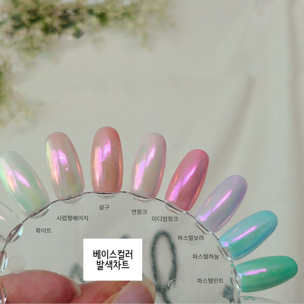 보니비 수줍은자몽 새틴파우더 네일 파우더 이미지 8