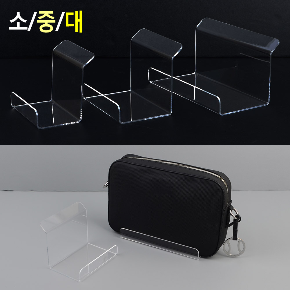 아크릴전시대 아크릴받침대 거치대 집기 지갑 클러치 이미지 6