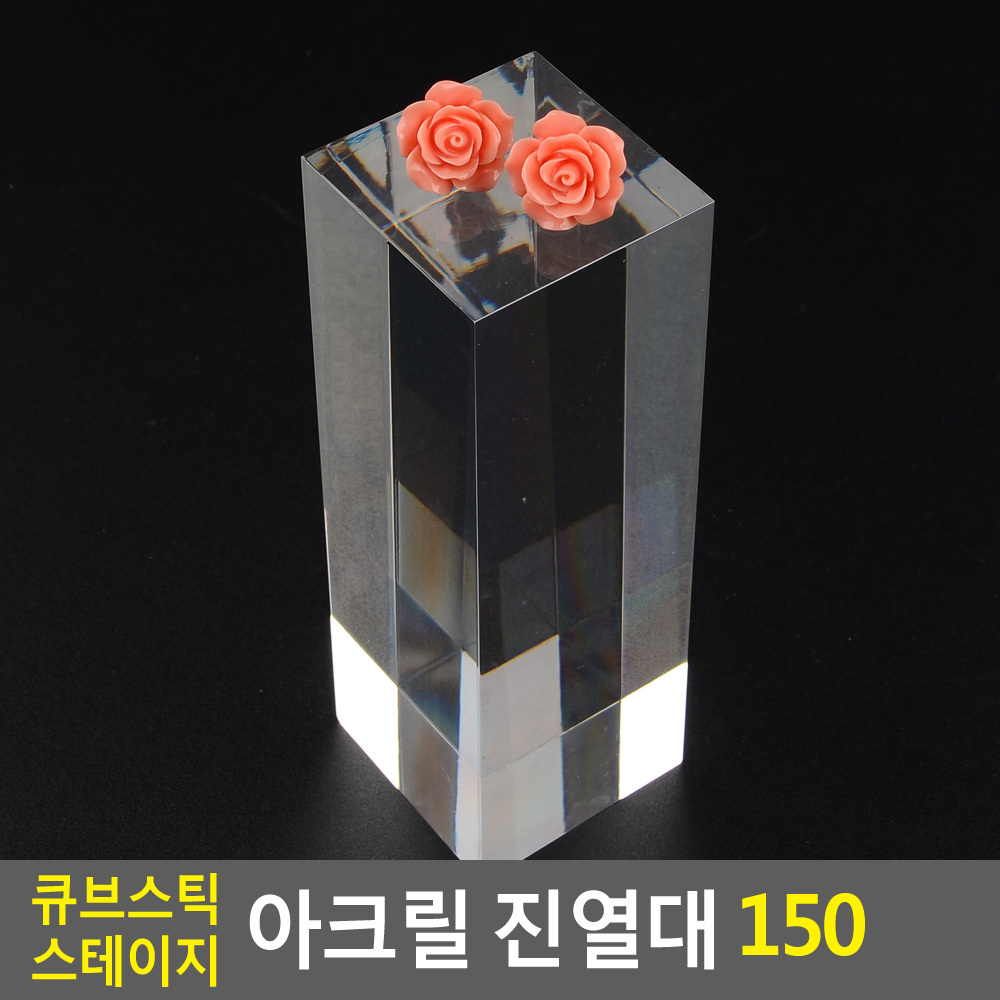 악세사리매대 아크릴큐브 받침대 전시대 목걸이거치대 - 상세 이미지 3