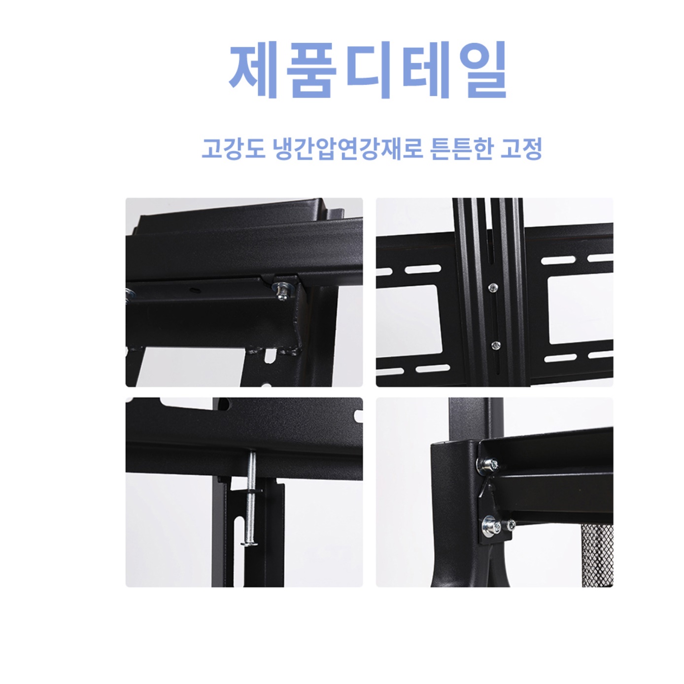 전자칠판스탠드 벽걸이 대형티비거치대 이동형tv스탠드 - 상세 이미지 5