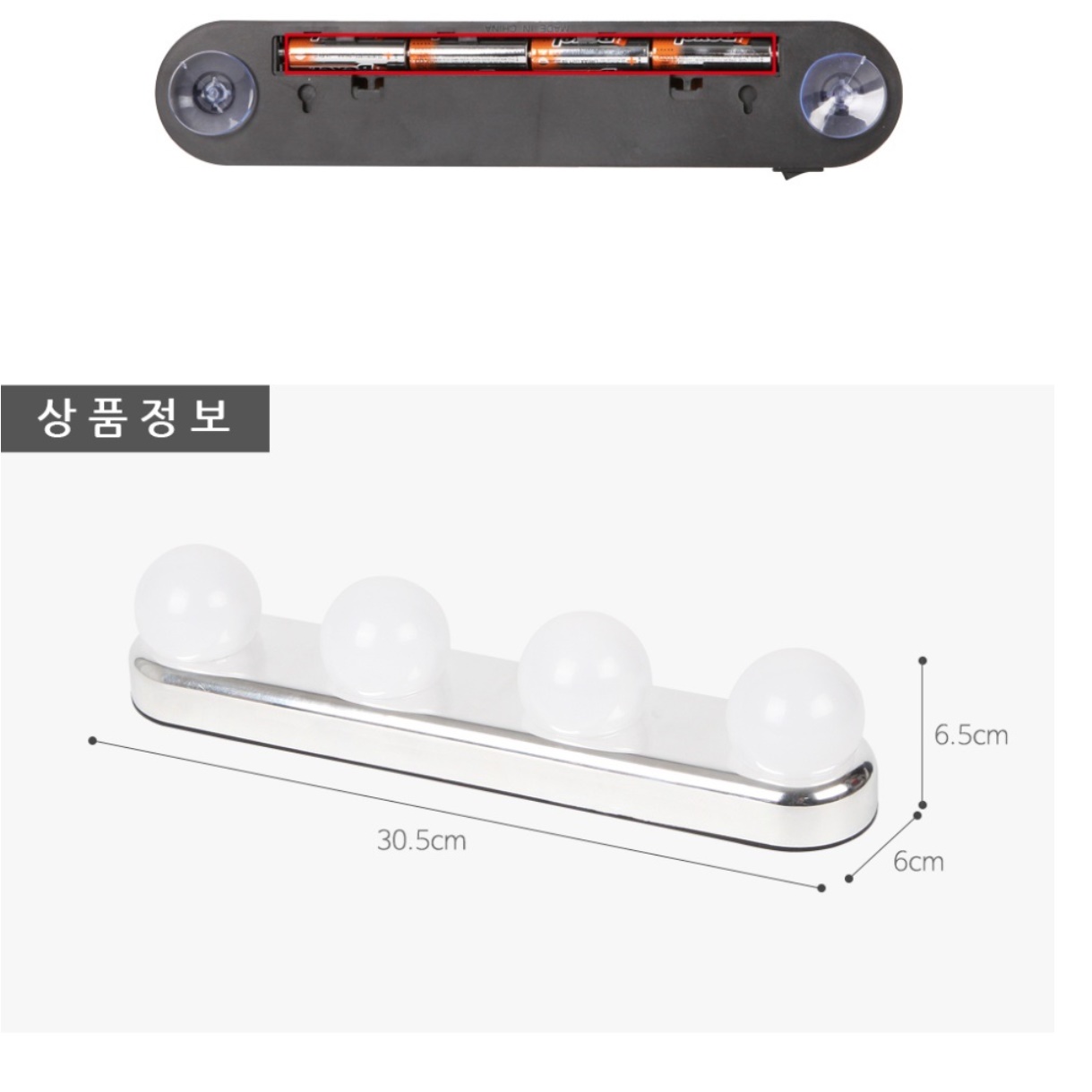 붙이는 LED 조명 취침등 스마트 무드등 아기방 수면등 자취방 수유등 - 상세 이미지 3