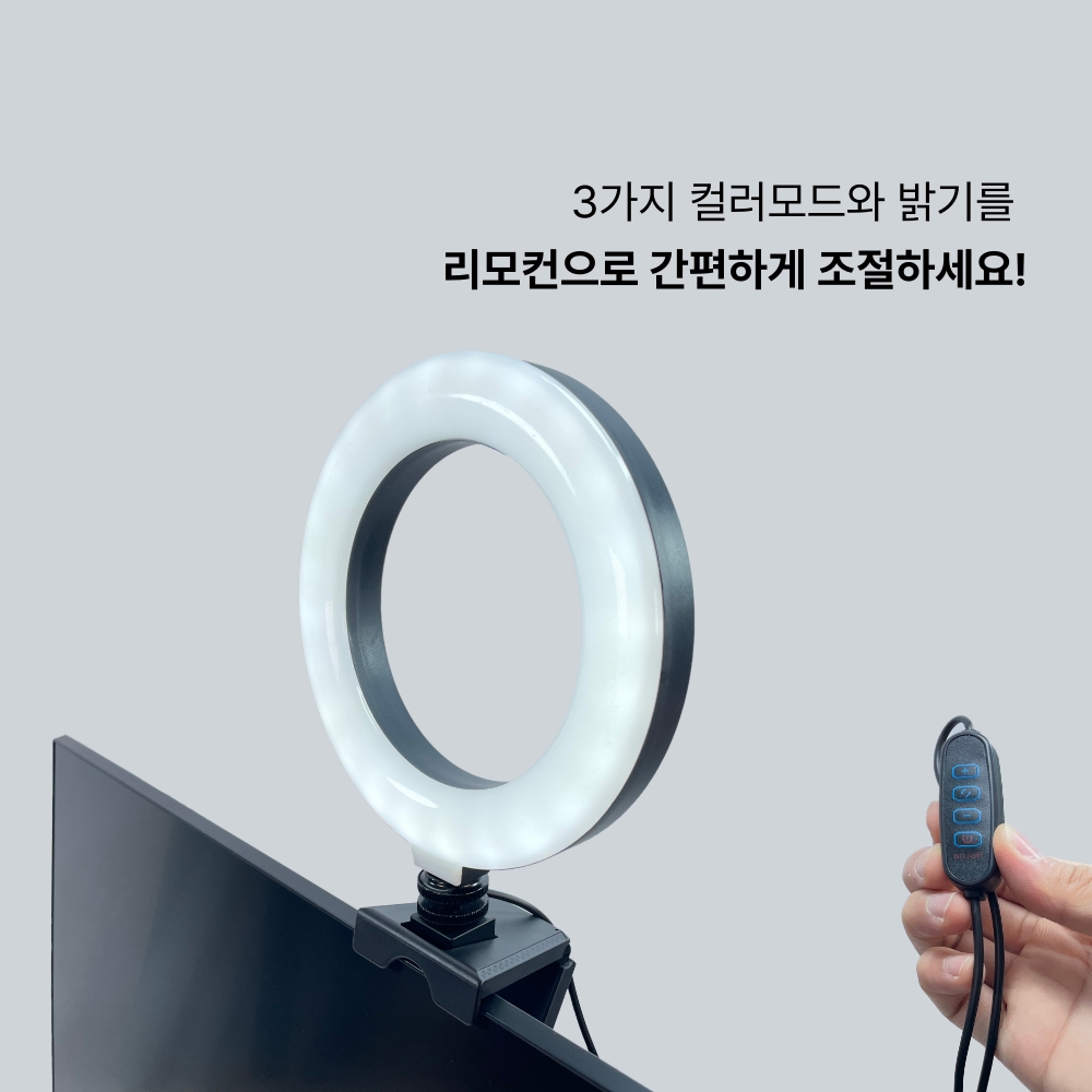 방송용 6인치 줌조명 (모니터 거치용) - 상세 이미지 3