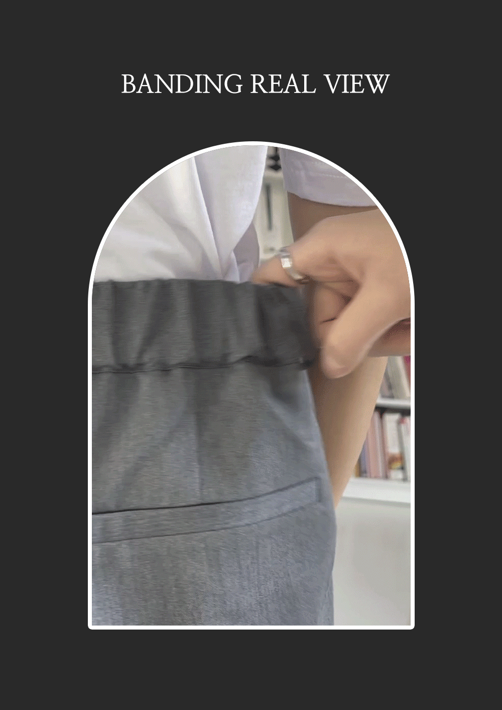 [1만2천장돌파][MADE] 빅사이즈 26-38인치 에브리 밴딩 와이드 슬랙스 상세 이미지 6