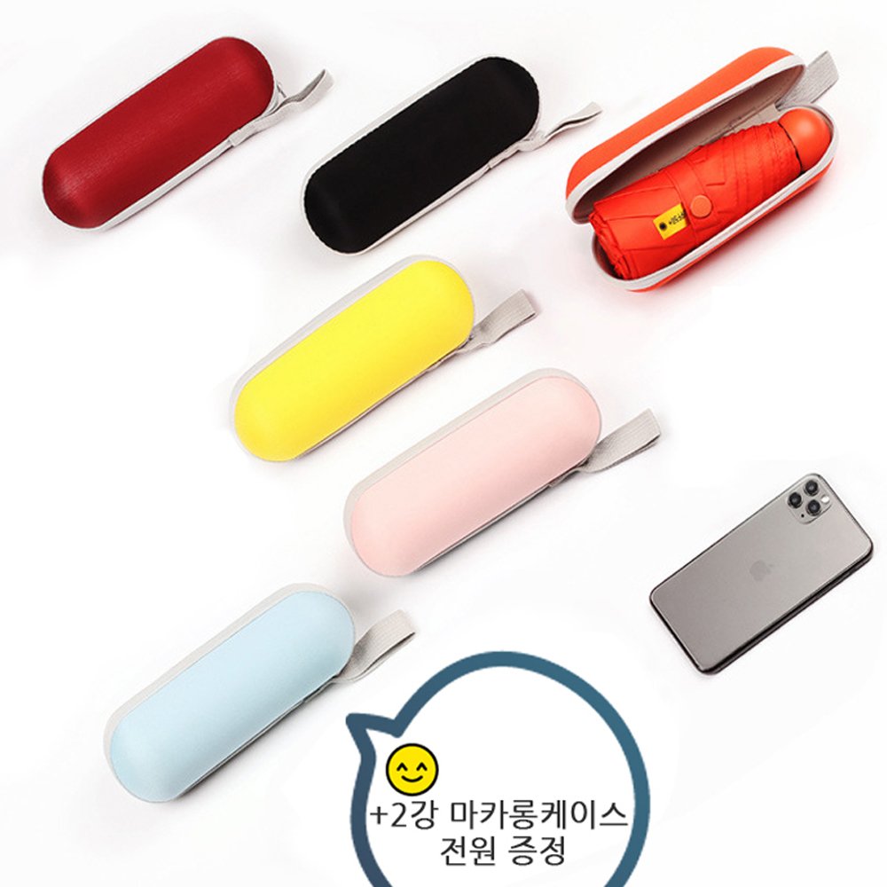 UV 자외선차단 양산 암막 우양산 초경량 미니 6k