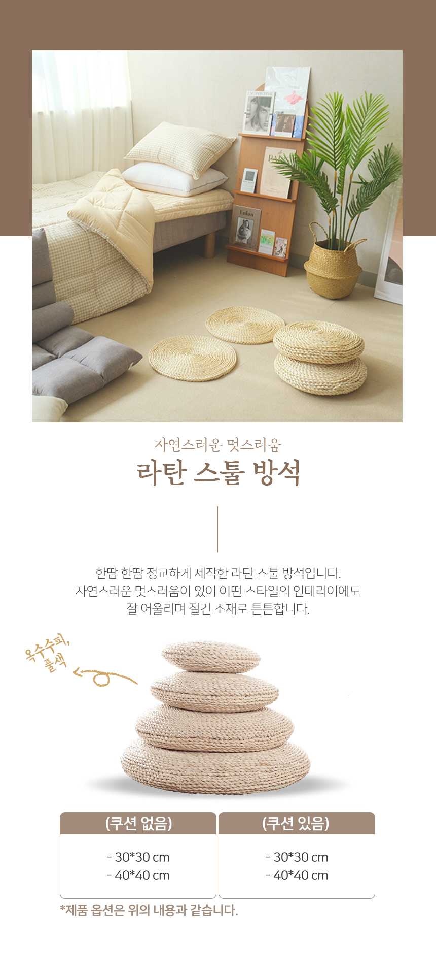 %EB%9D%BC%ED%83%84%EB%B0%A9%EC%84%9D_re_01(1).jpg?type=w860