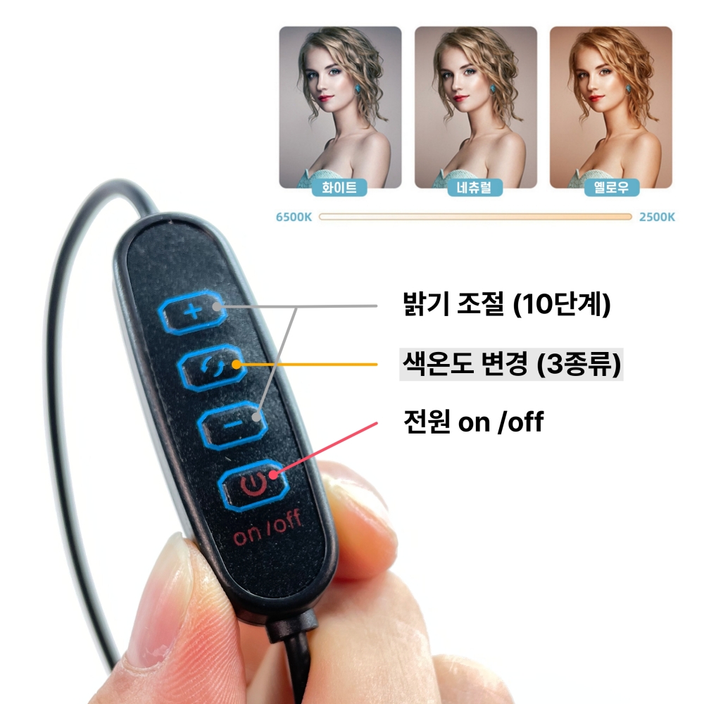 방송용 6인치 줌조명 (모니터 거치용) - 상세 이미지 4