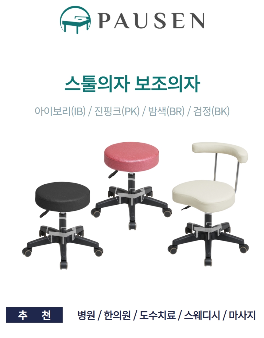 파우젠 photo 7