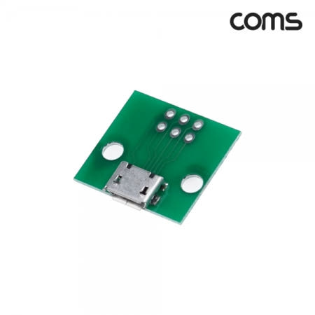 Coms 라이트컴 IH253 Coms DIY용제작모듈마이크로5핀FPCB젠더보드Micro5PinUSB
