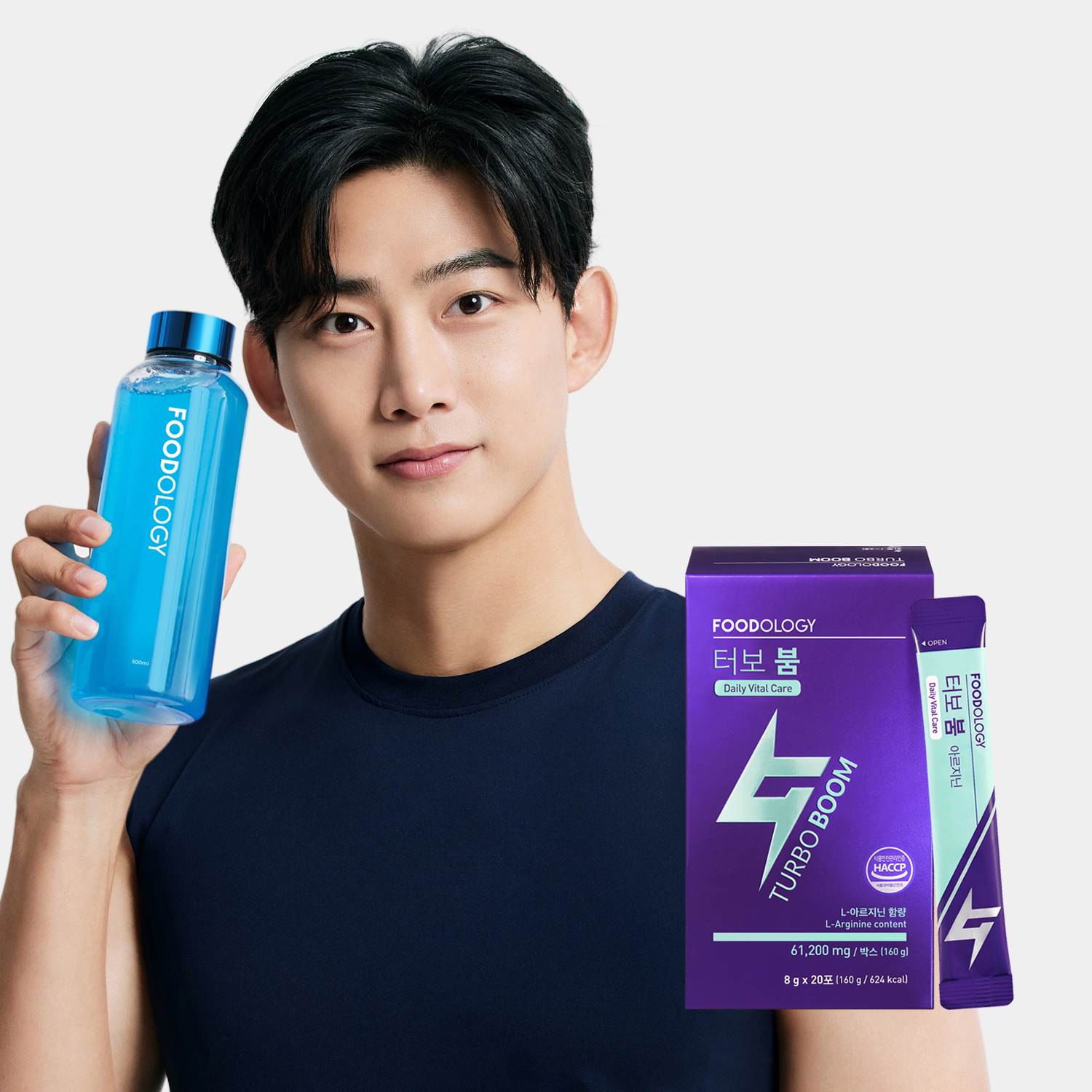 푸드올로지 터보붐 헬스부스터 아르기닌 오르니틴 파란통 8gx20포