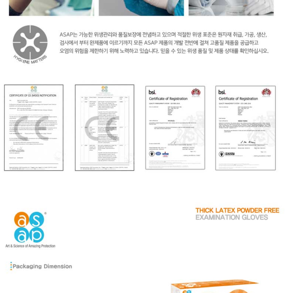 진료용 조리용장갑 의료용 라텍스장갑 100 매 두꺼운 반투명 고무장갑 xs 식품용 업소용 - 상세 이미지 3
