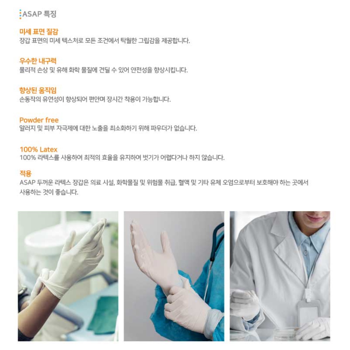 진료용 조리용장갑 의료용 라텍스장갑 100 매 두꺼운 반투명 고무장갑 xs 식품용 업소용 - 상세 이미지 4