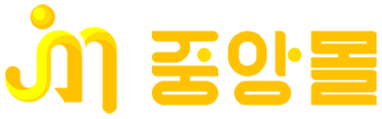 [중앙몰] 정식품 담백한 베지밀 A 달콤한 베지밀 B 두유 190ml 각16팩 32팩세트