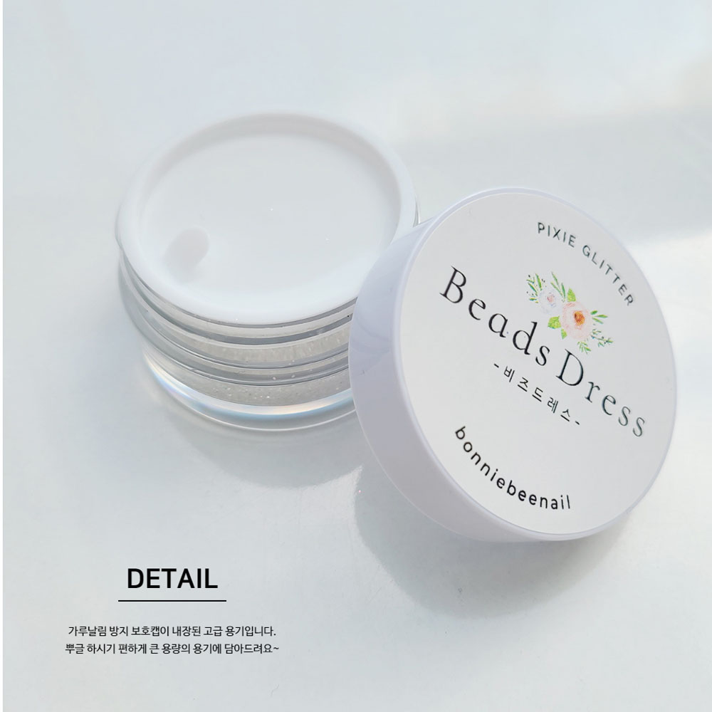 보니비 픽시글리터 5종 비즈드레스/피오니/라일락부케/일랑일랑/블루벨 - 상세 이미지 4