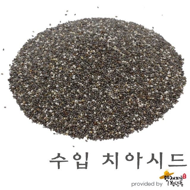 수입 치아시드 600g - 상품 이미지