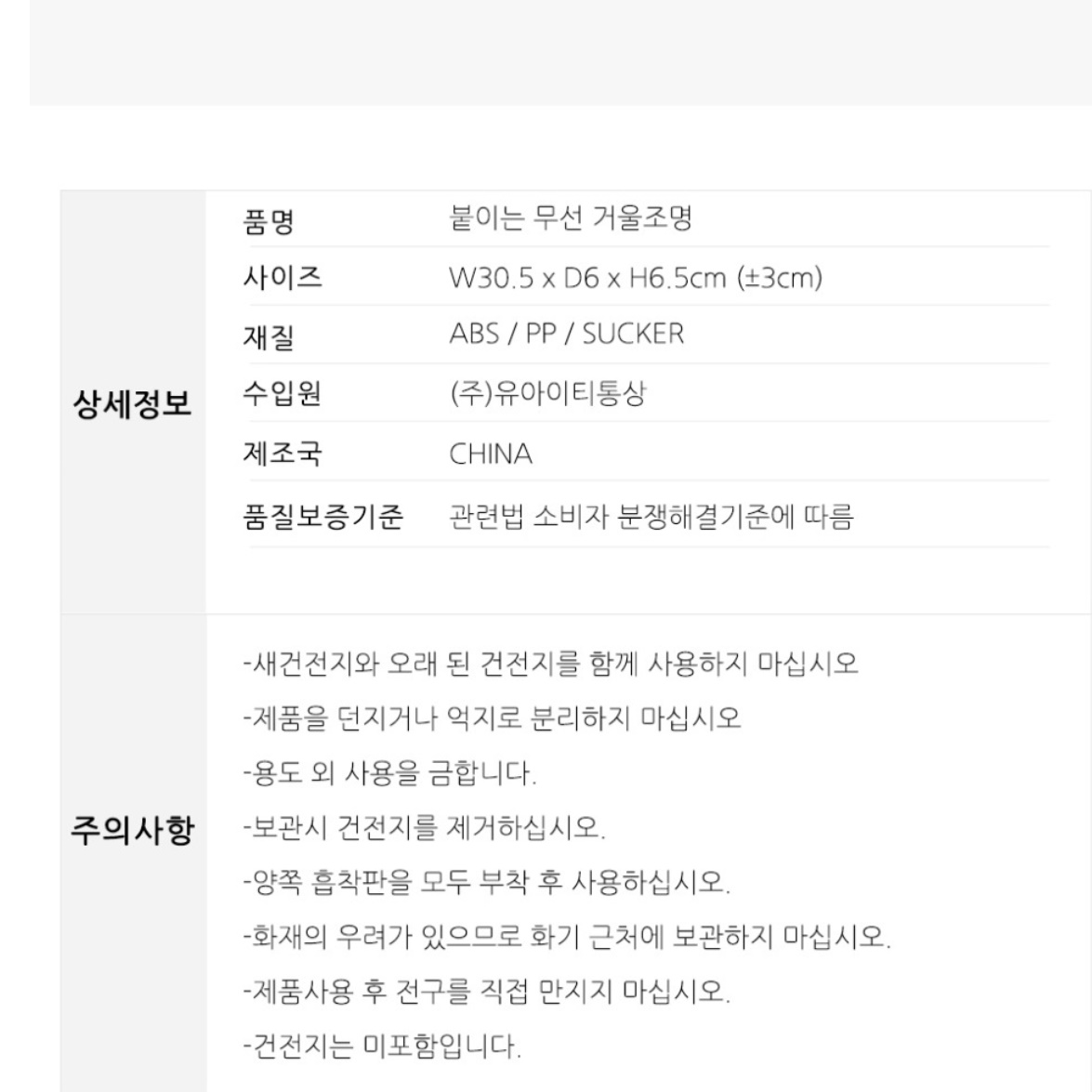 붙이는 LED 조명 취침등 스마트 무드등 아기방 수면등 자취방 수유등 - 상세 이미지 2