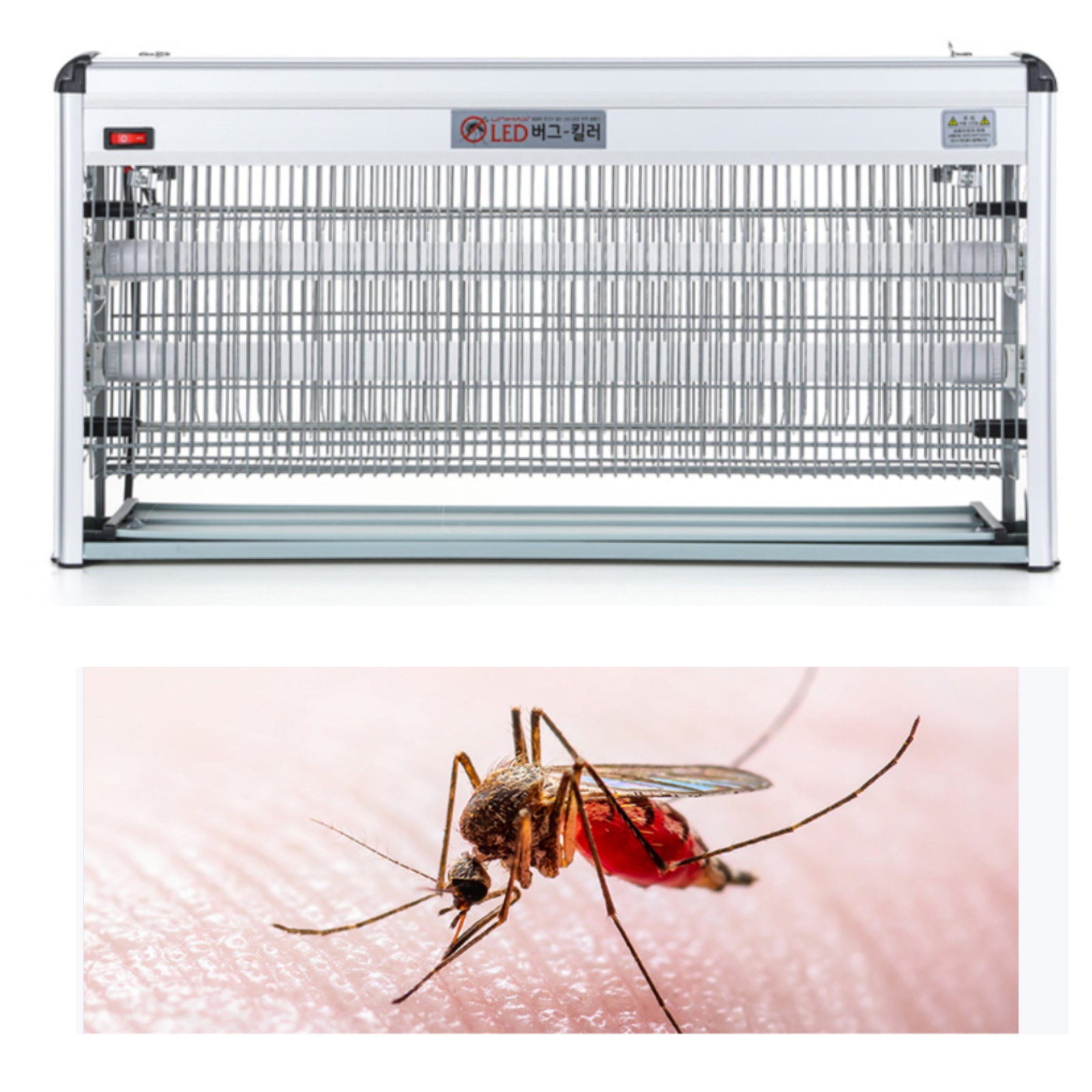 업소용 벌레 퇴치기 야외 모기 퇴치기 대형 포충기 전기 살충기