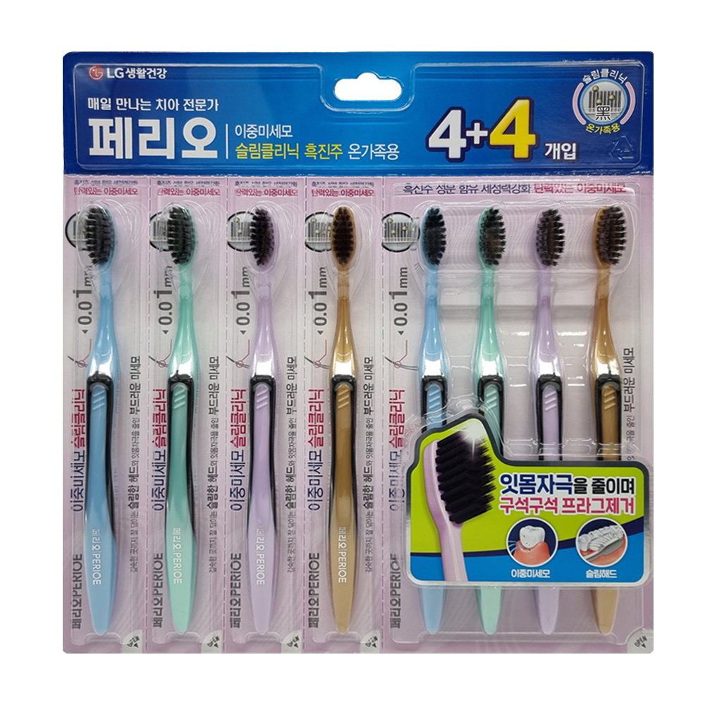 LG페리오 슬림클리닉 이중미세모 가족 칫솔 8개 부드러운 어금니 잇몸 프라그제거 치솔 칫솔 - 상세 이미지 3