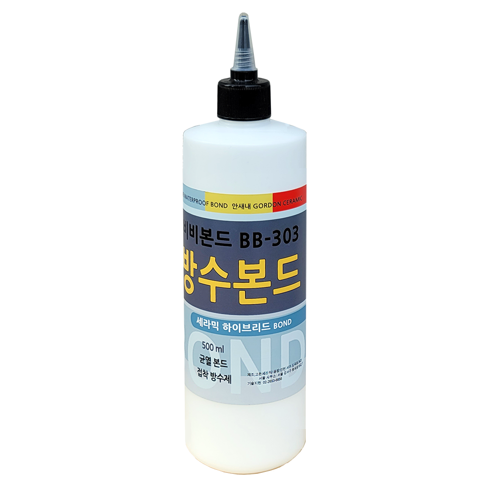 방수 본드 - 크렉 보수제 - BB-303 안새내 비비본드 크랙보수 투명, 500ml, 1개 - 상세 이미지 4