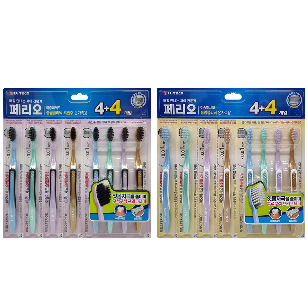LG페리오 슬림클리닉 이중미세모 가족 칫솔 8개 부드러운 어금니 잇몸 프라그제거 치솔 칫솔 - 상세 이미지 2