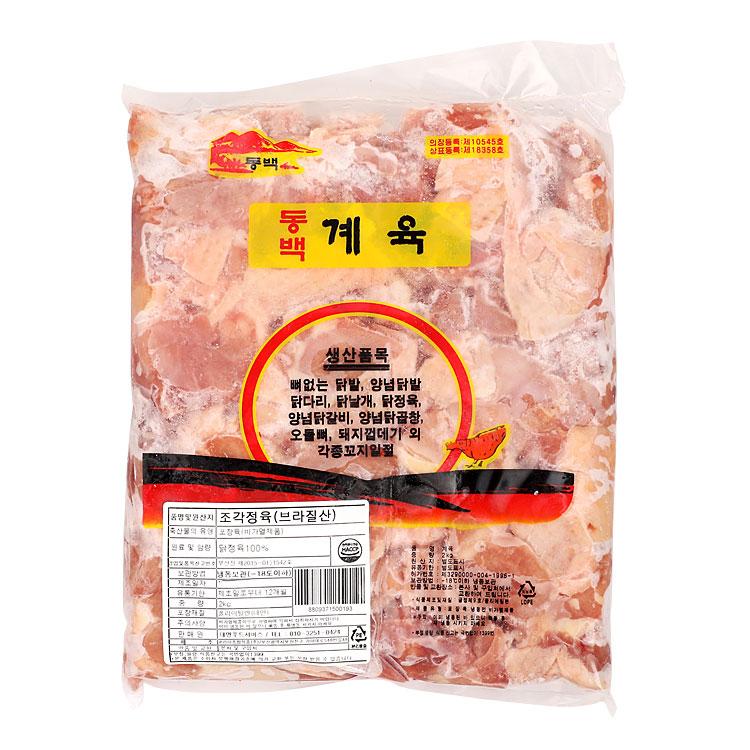 닭조각정육 2KG/마이푸드 : 장보자닷컴