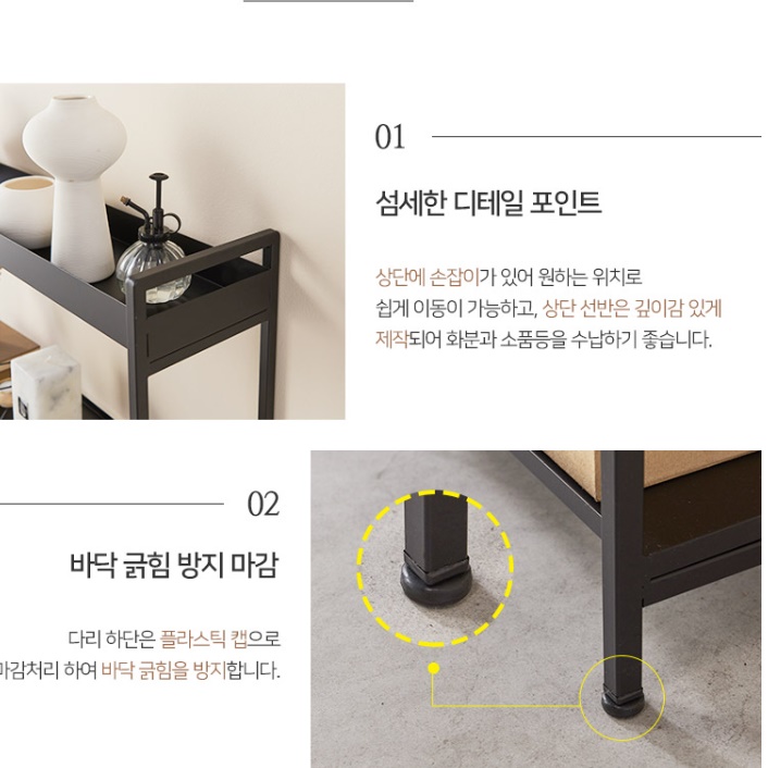 높은 협탁 모던 철재 협탁 화이트 협탁 침대 옆 선반 - 상세 이미지 3
