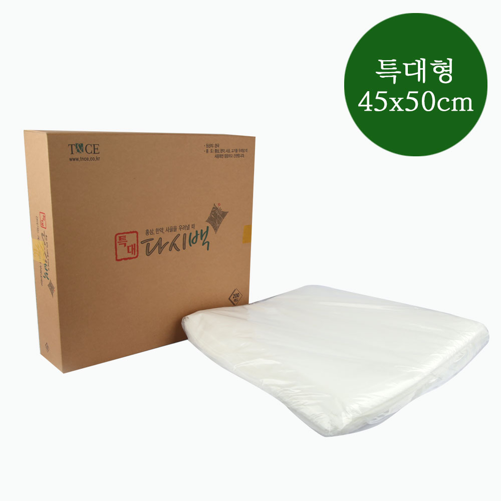 한의원다시백 200매 II 45X50cm 특대형 한재용 다시백 - 상세 이미지 4