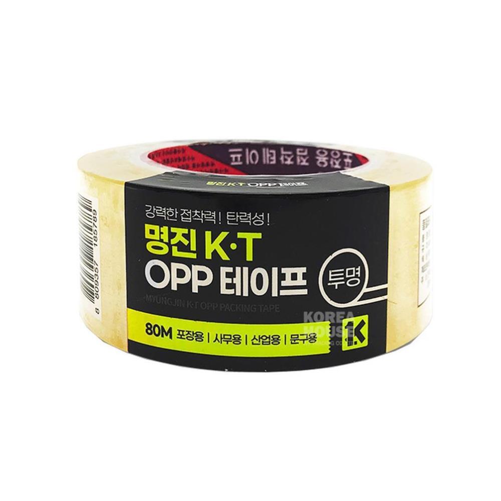 택배 박스 상자 포장 투명박스테이프 80M 박스포장 - 상품 이미지