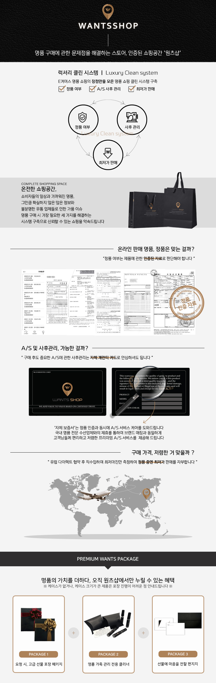 입생로랑 여자 카드지갑 블랙 금장 423291 - CELEBSHOP 입생로랑 여자 카드지갑 블랙 금장 423291 - Celebshop