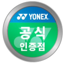 요넥스공식인증점 스포츠진 스토어 로고