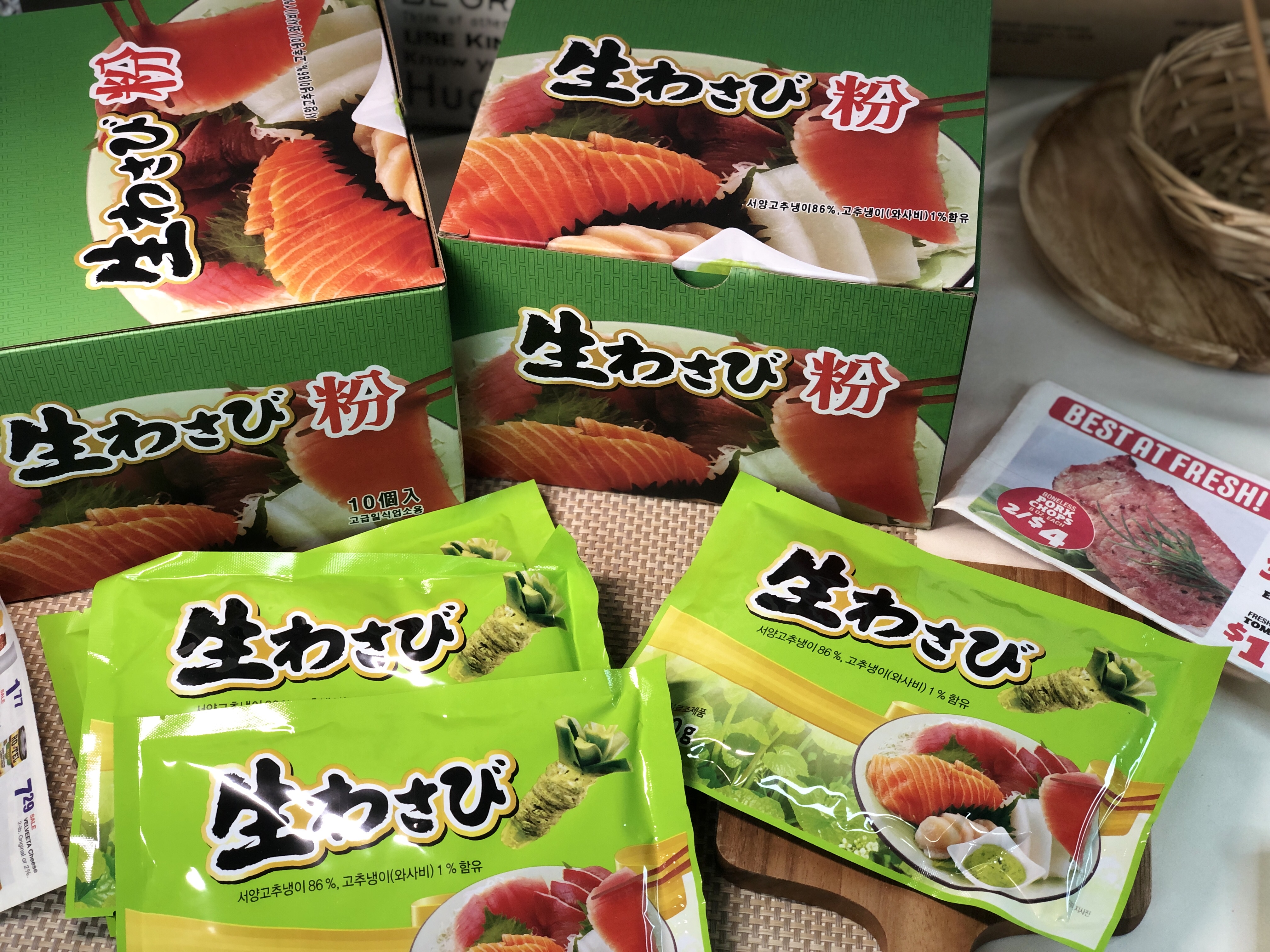 특A급 200gX10팩 와사비가루 오마카세 고추냉이 생 와사비 분말 스시 초밥 횟집 회