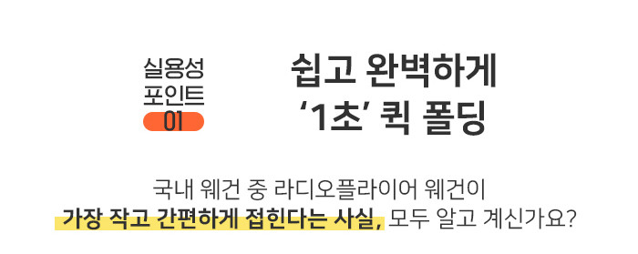 라디오플라이어 유아웨건 접이식 쌍둥이유모차 야외 벤치형 웨건 판매처 상세 정보 이미지 3