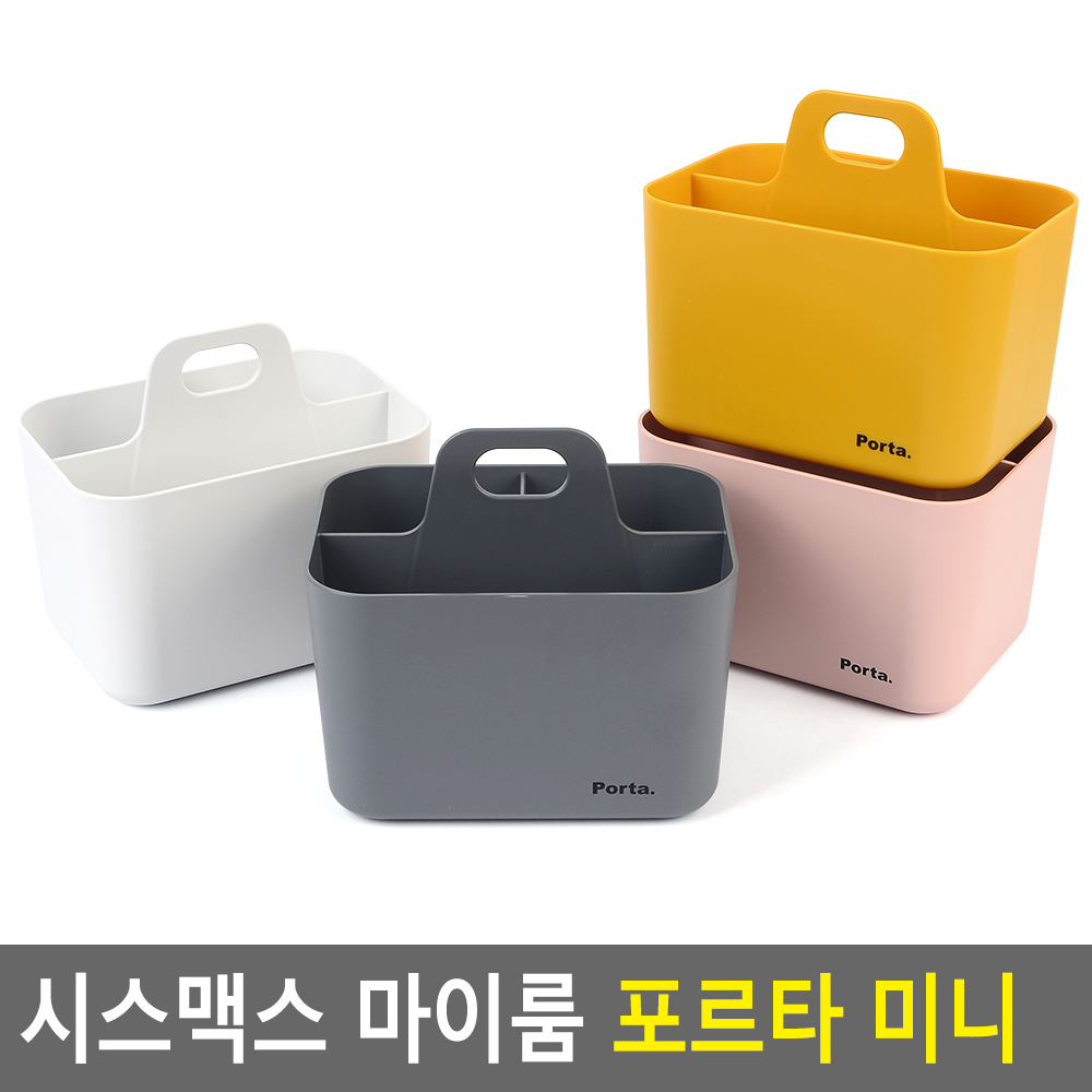 티백정리함 티백보관함 칸막이 오픈 플라스틱 수납함 - 상세 이미지 4