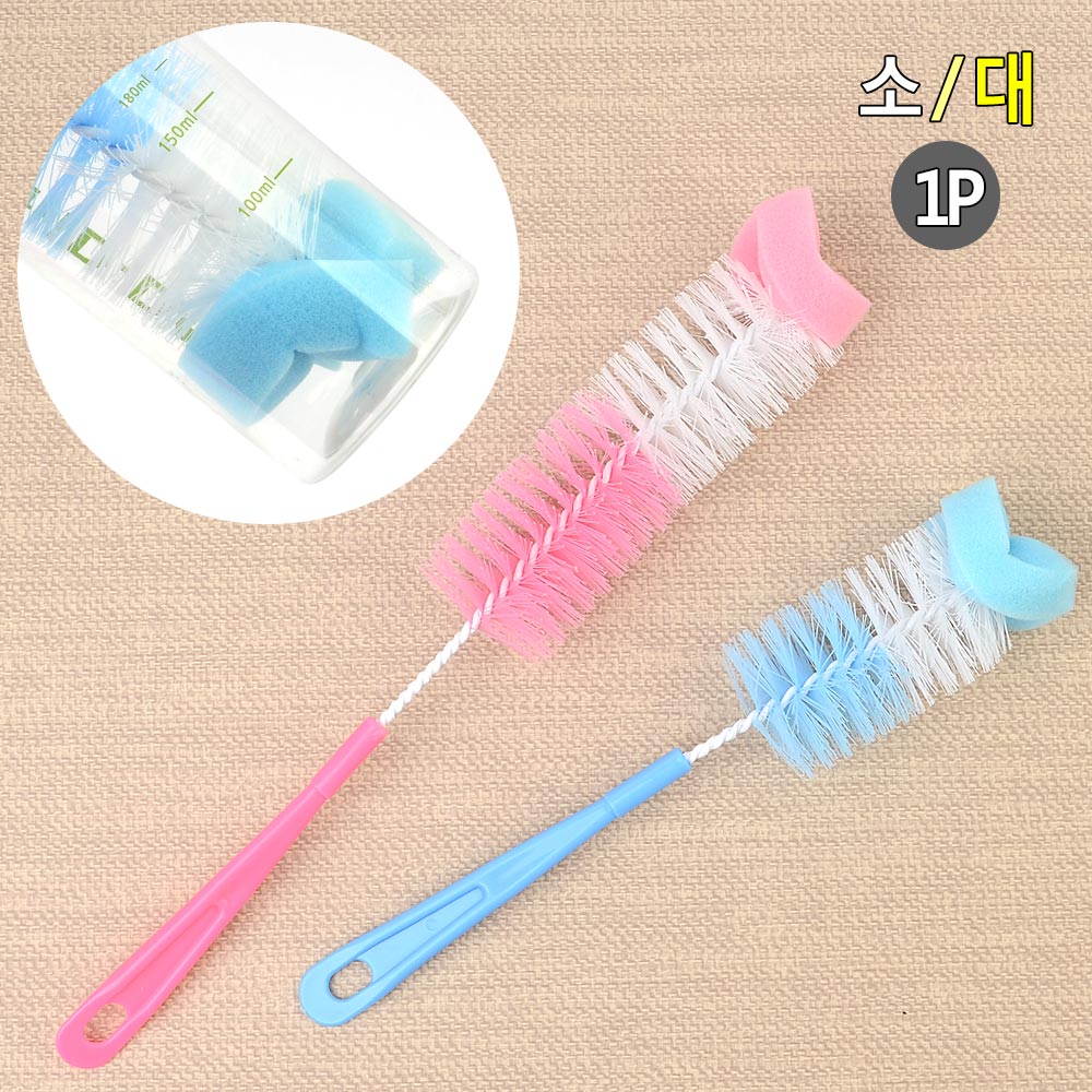 젓병솔 물통솔 병닦는솔 젖병 텀블러 세척솔 - 상세 이미지 5