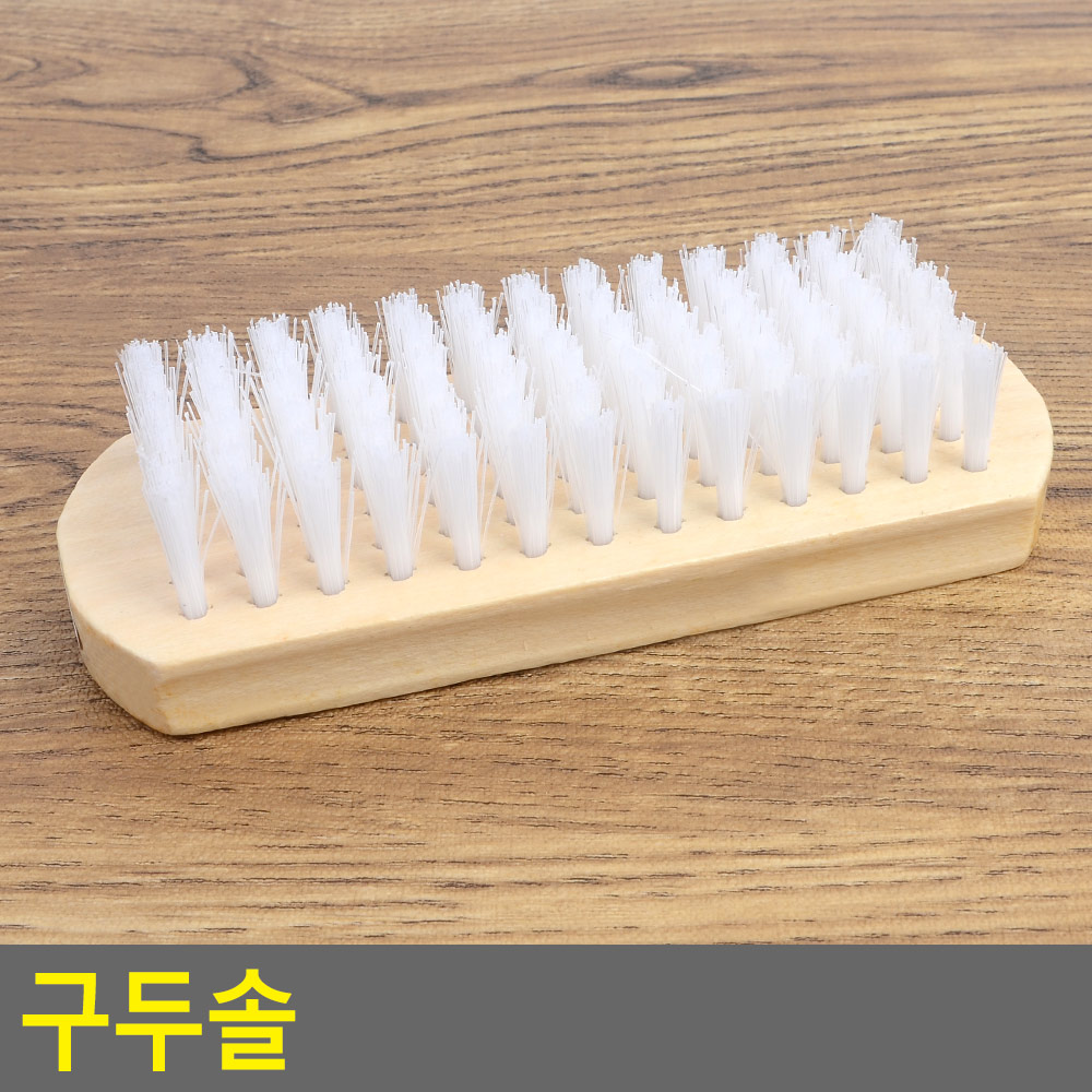 구둣솔 구두솔 미니 - 상세 이미지 3