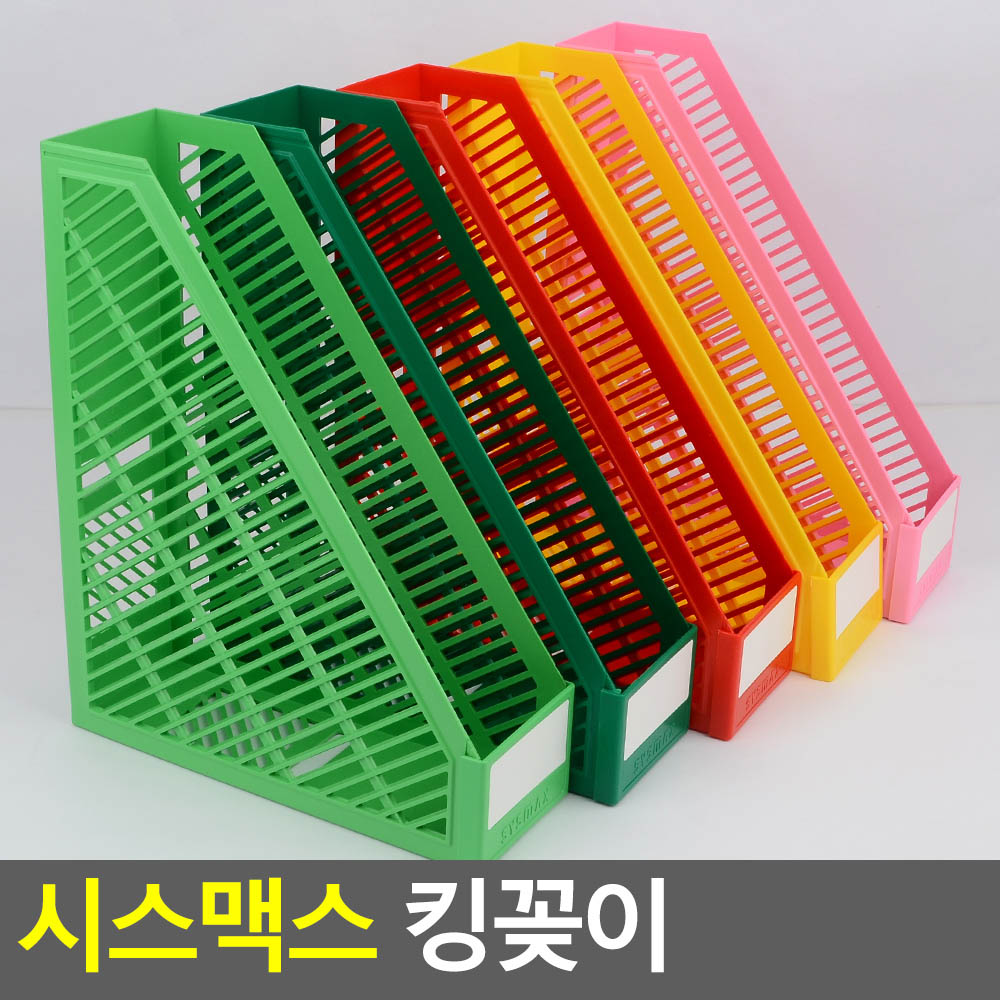 a4파일꽂이 파일함 박스 정리함 보관함 - 상세 이미지 4