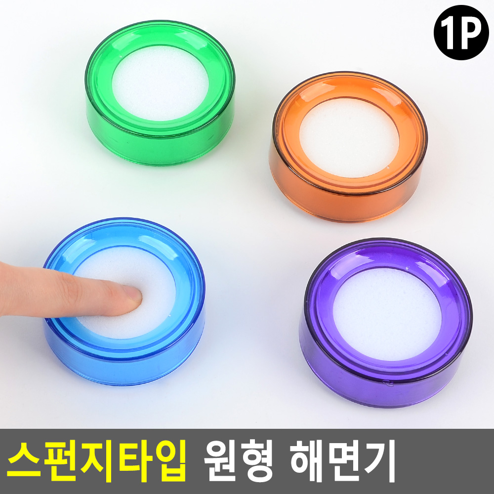 종이넘길때 돈셀때 종이넘기기 사무용 매표 해면기 - 상세 이미지 5
