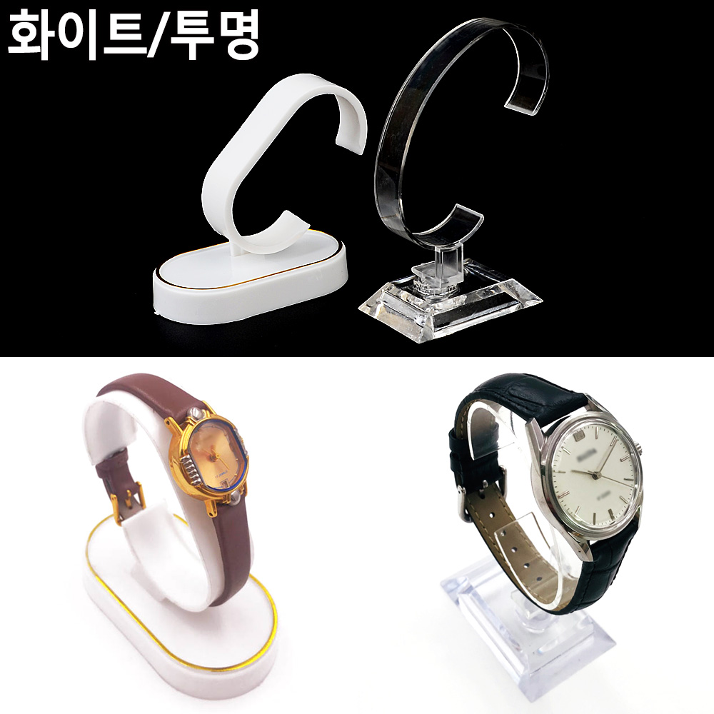 시계진열 손목시계거치대 걸이 워치 보관 - 상세 이미지 5