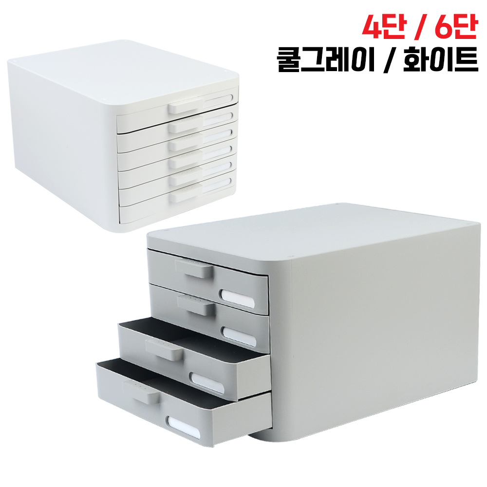 a4용지정리함 a4용지보관함 문서함 서류서랍 서류함 - 상세 이미지 5