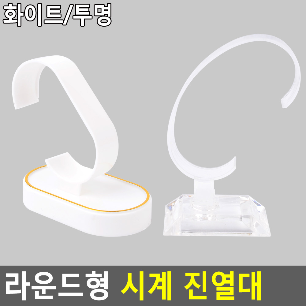 시계진열 손목시계거치대 걸이 워치 보관 - 상세 이미지 4