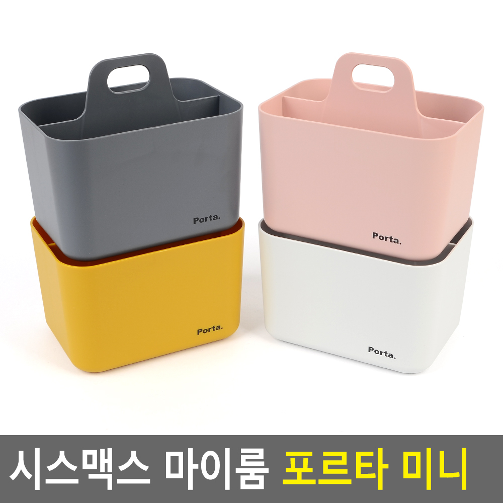 티백정리함 티백보관함 칸막이 오픈 플라스틱 수납함 - 상세 이미지 3