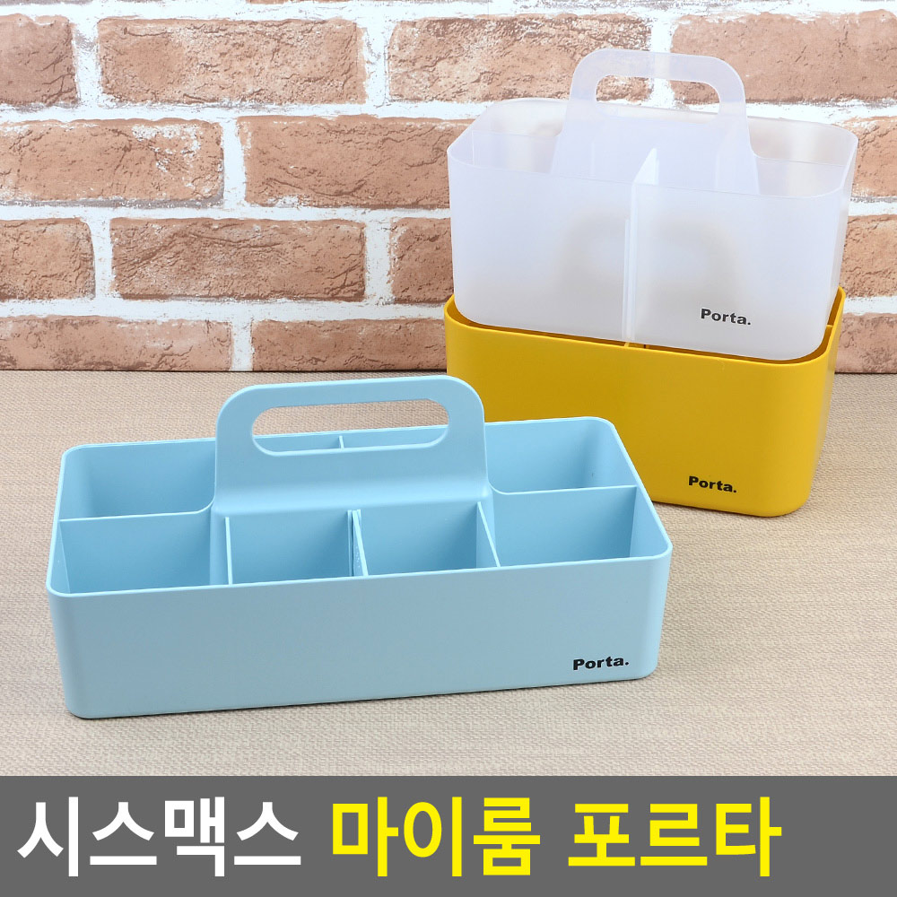 티백보관함 티백정리함 플라스틱 오픈 칸막이 수납함 - 상세 이미지 4