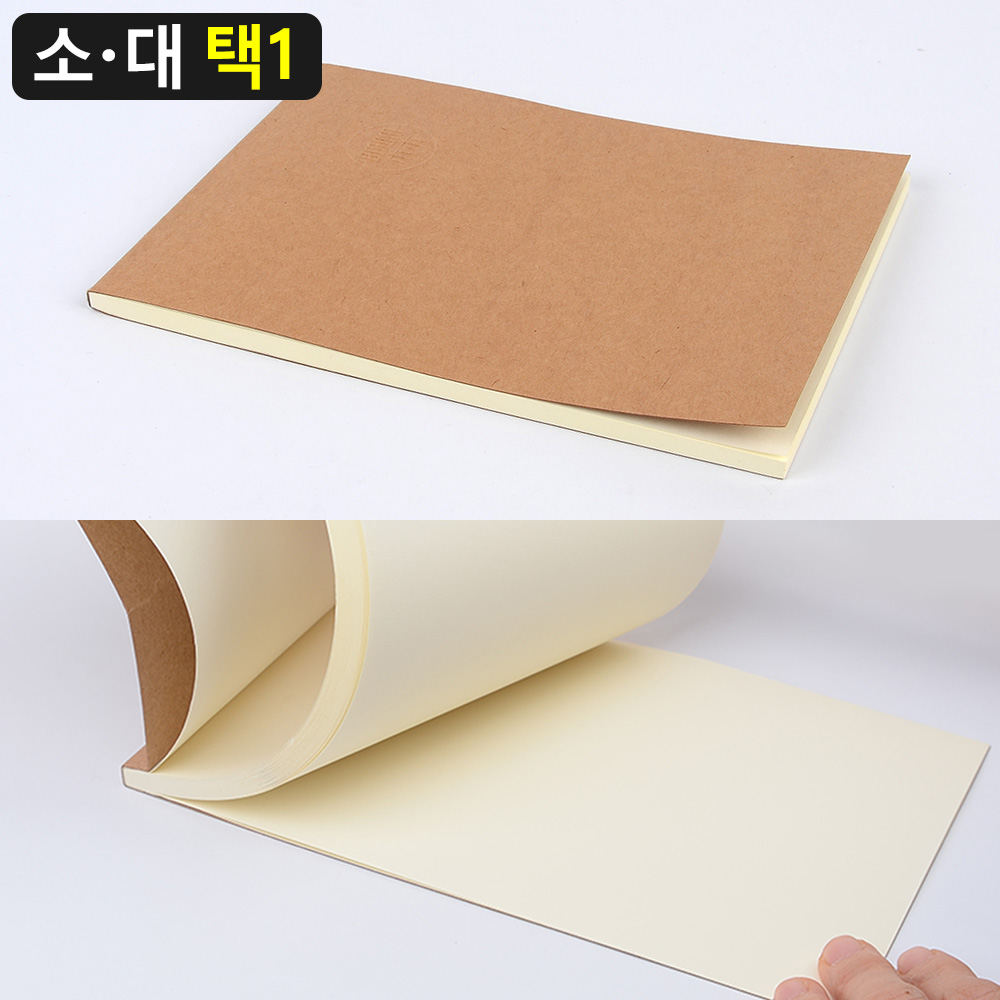 미니드로잉북 캘리그라피 드로잉 줄없는 노트 낙서장 - 상세 이미지 2